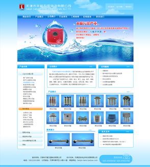 天津宏阳伟业 一站式电子商务技术服务，专业赋能企业网络发展