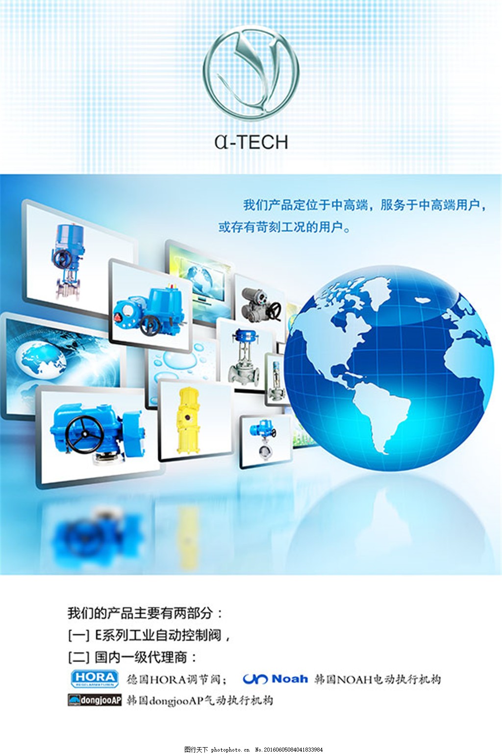 关于企业专用网络持续维护项目落地的案例报备